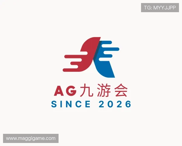 认识AG九游会